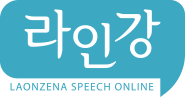 라인강