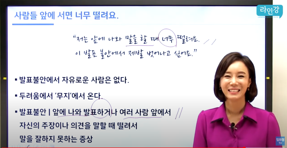 발표불안3.png