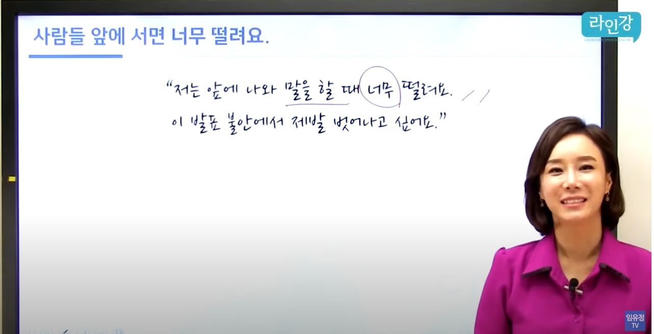 발표불안2.png