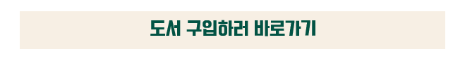 신간출간2.png