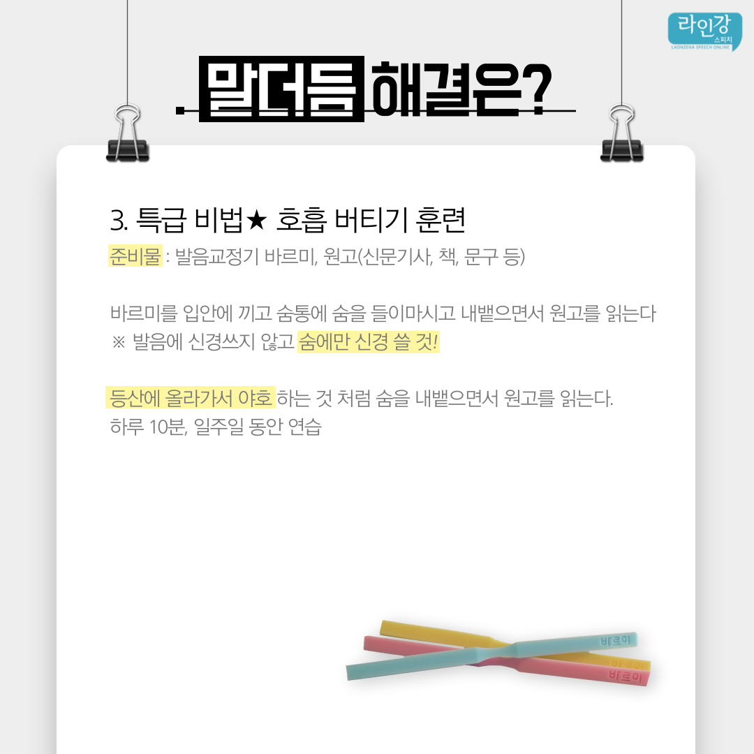 제목을-입력해주세요.-6.png