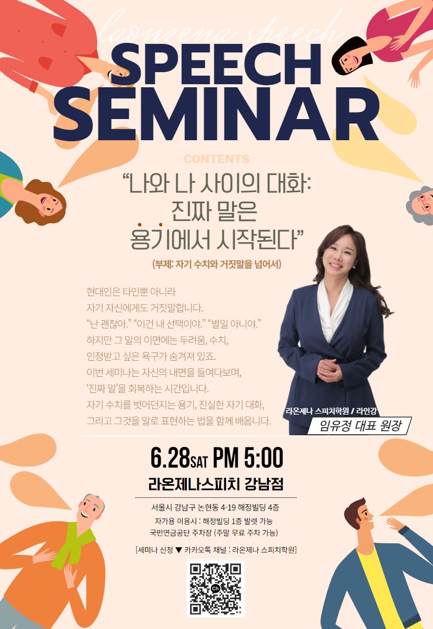 KakaoTalk_20250605_132217331.jpg