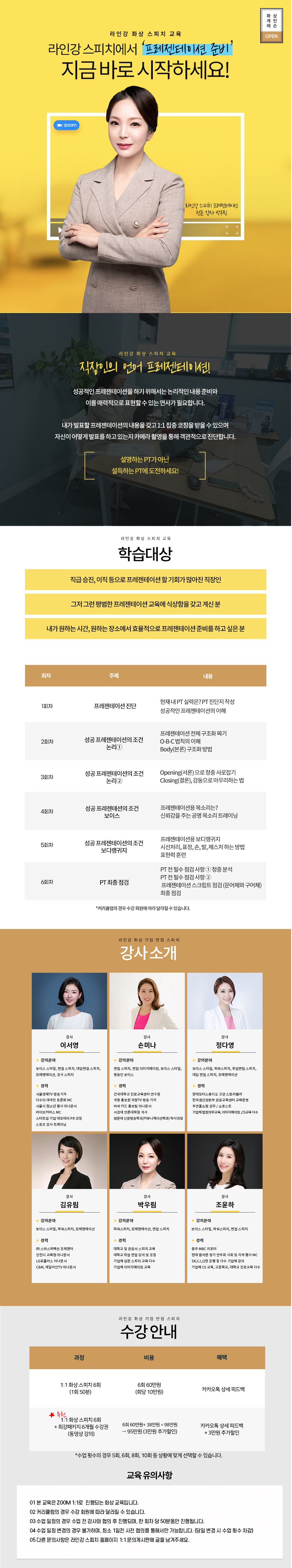 프레젠테이션_01.jpg