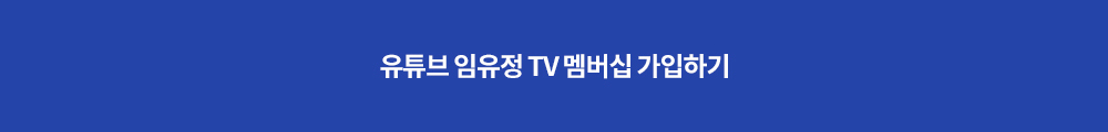 [2021.12]유튜브멤버십_02.jpg