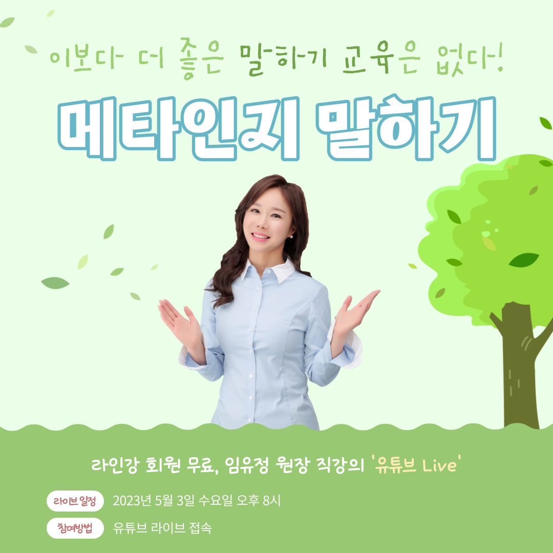 KakaoTalk_20230420_172113259.png