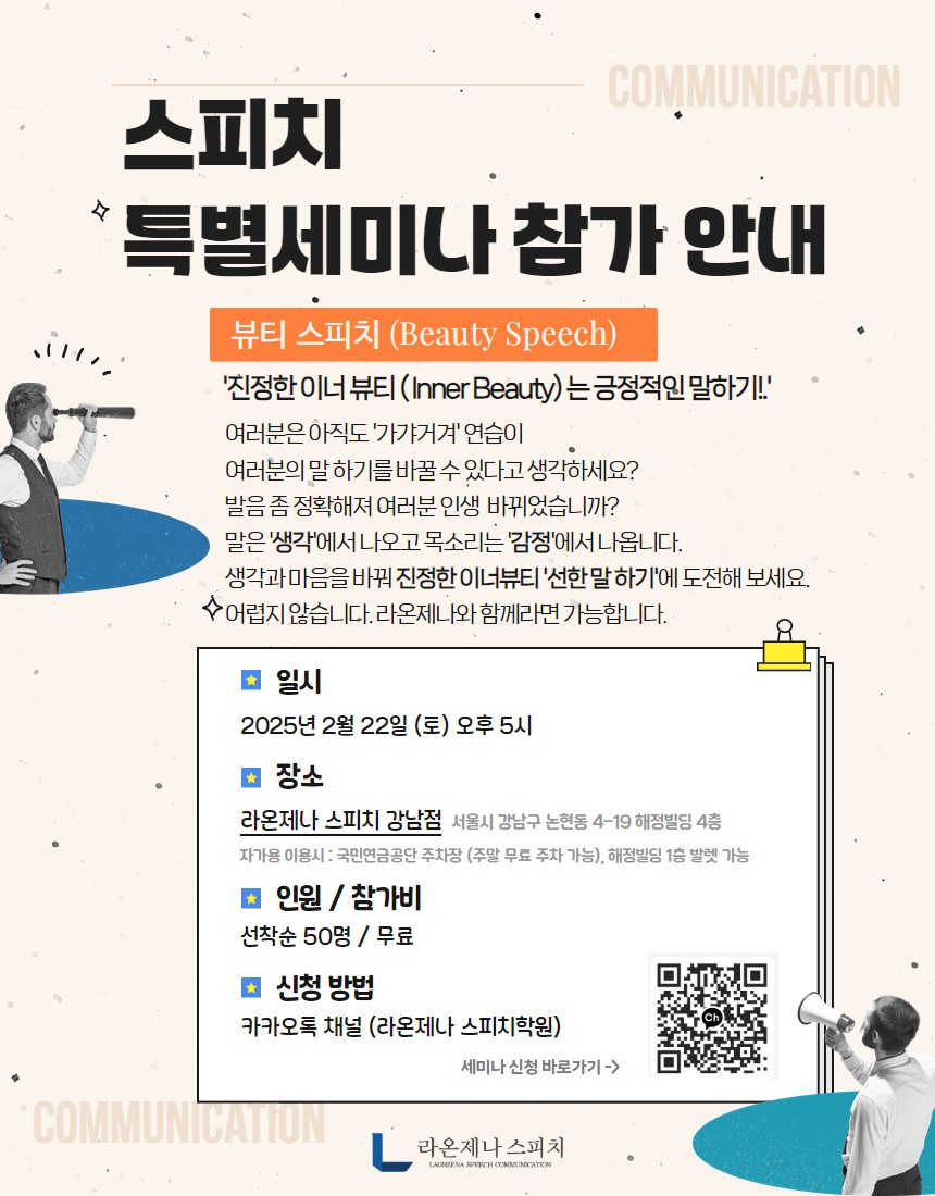 KakaoTalk_20250206_122532151.jpg