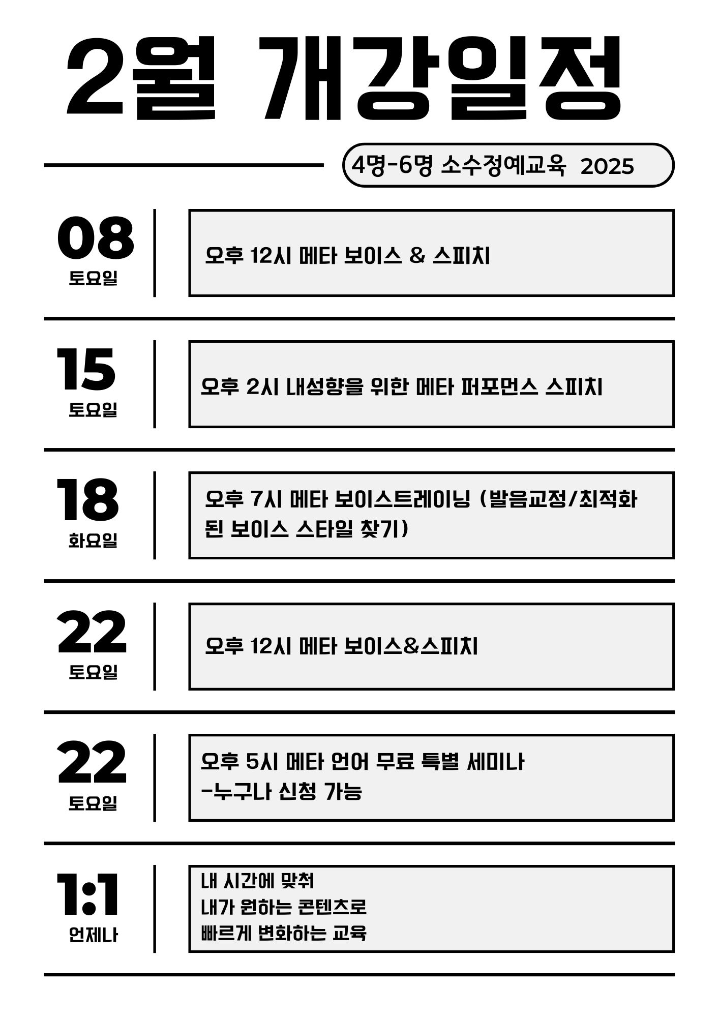 Black and White Simple Weekly Schedule Flyer.jpg