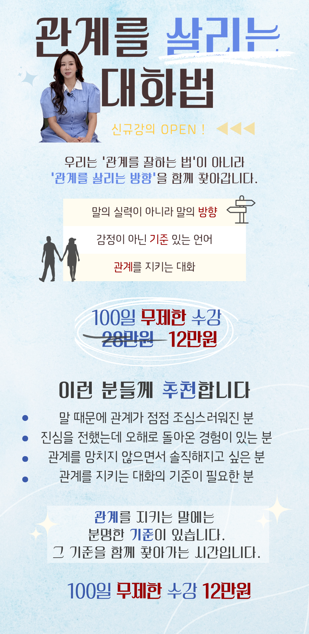 제목 없음 (1000 x 2009 px) (2).png