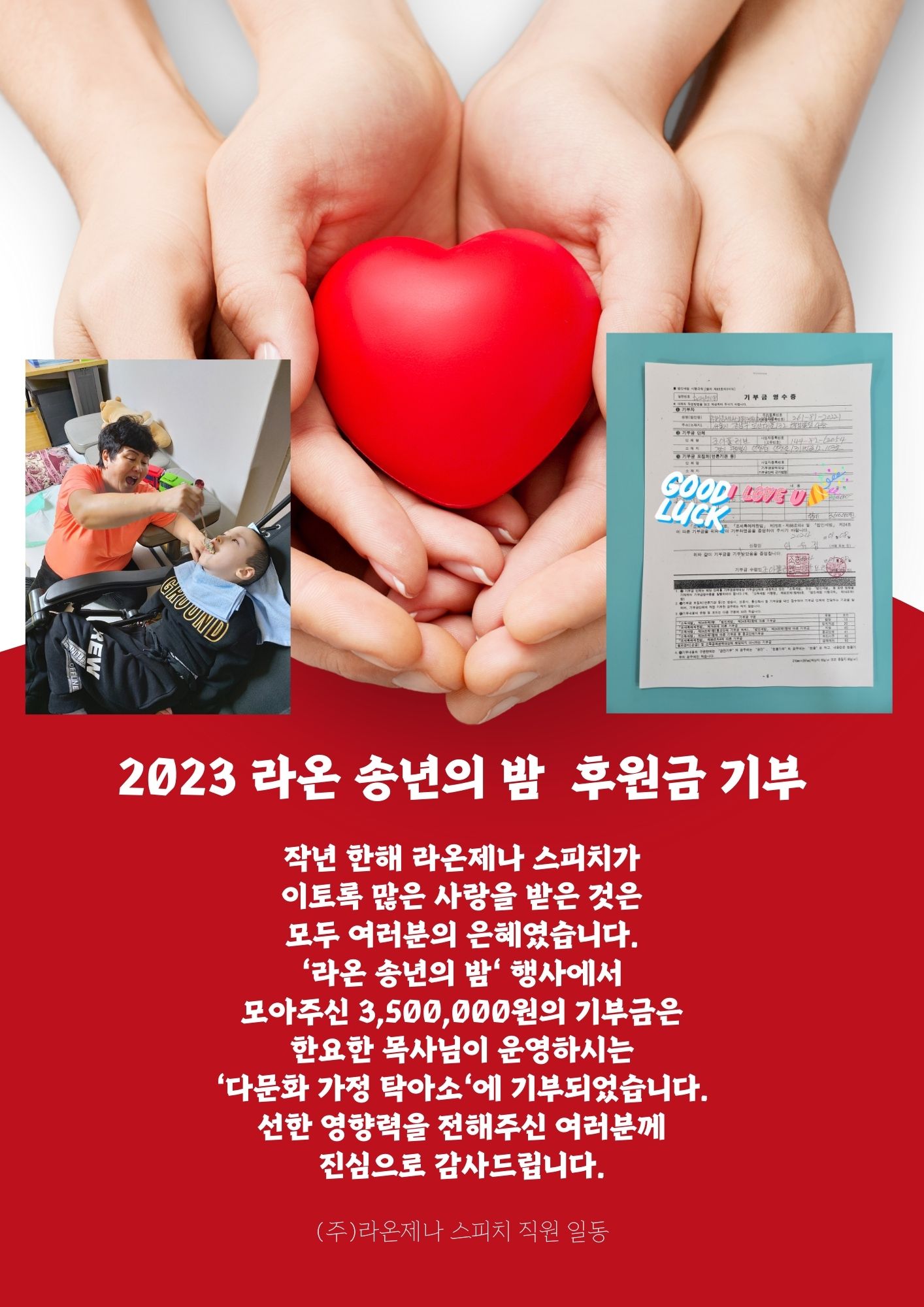 Red White Blood Donation Day Flyer.jpg