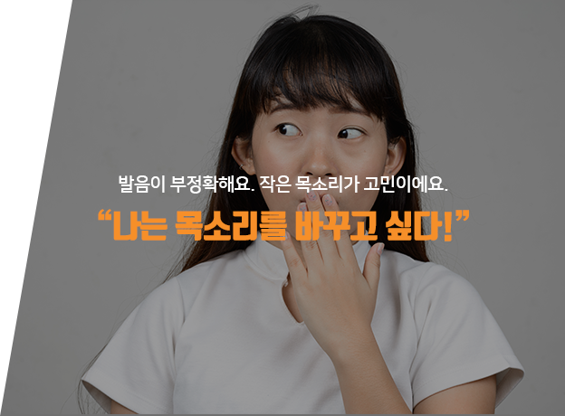 남들 앞에 서면 무슨 말을 어떻게 해야할지 모르겠다